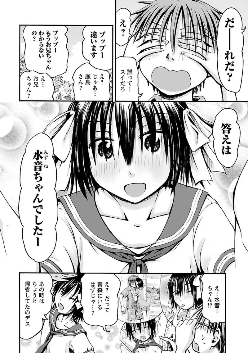 หน้า 61