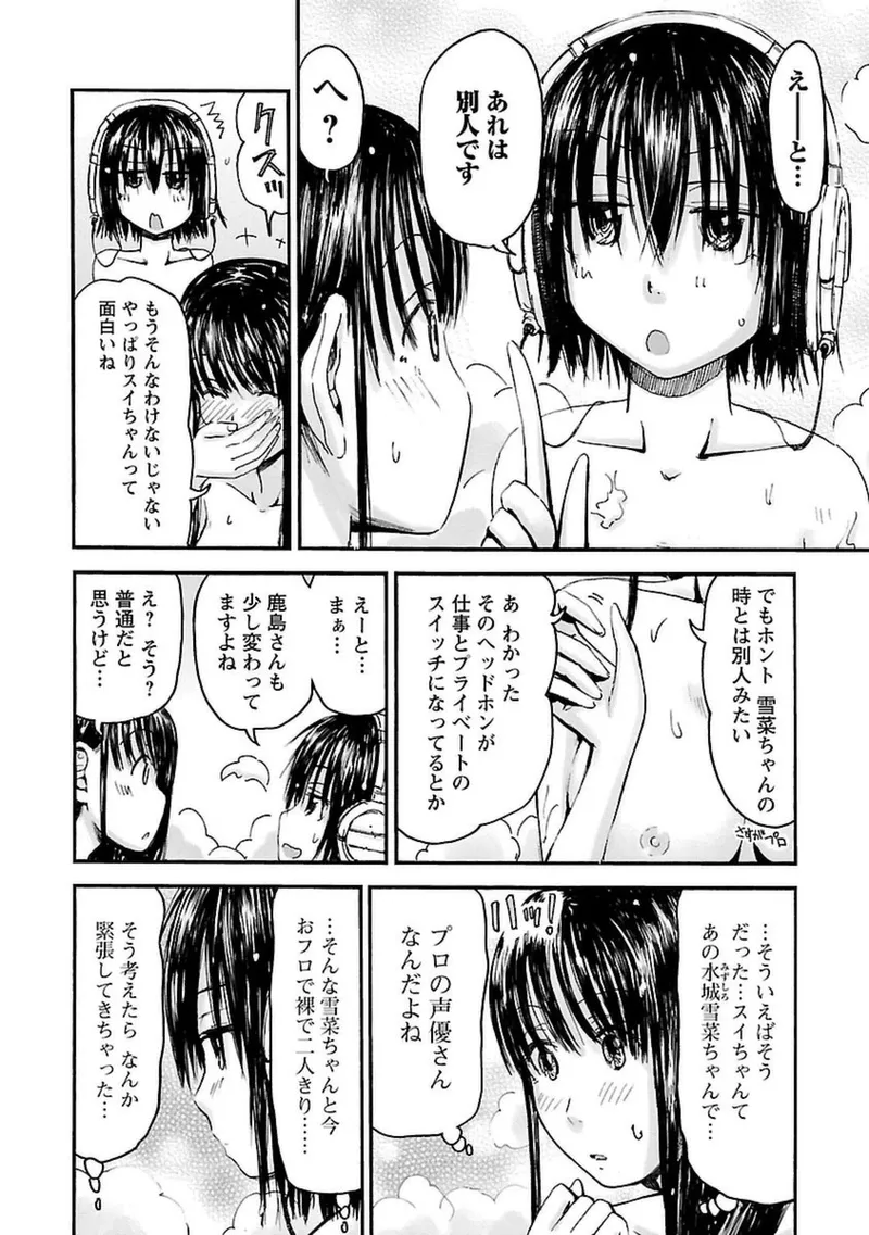 หน้า 75