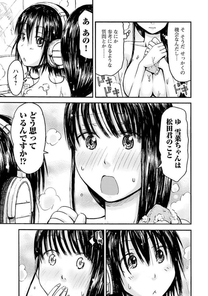 หน้า 76