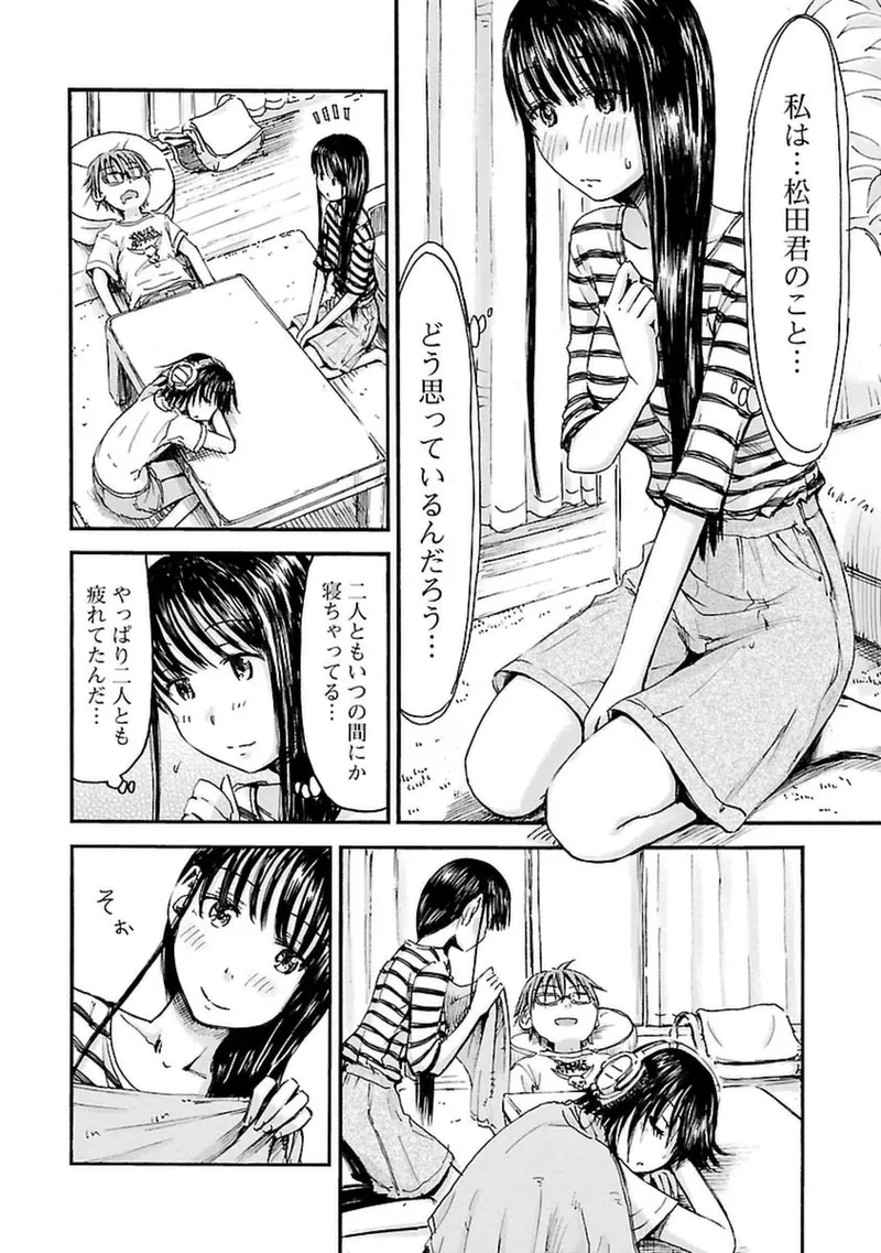 หน้า 79