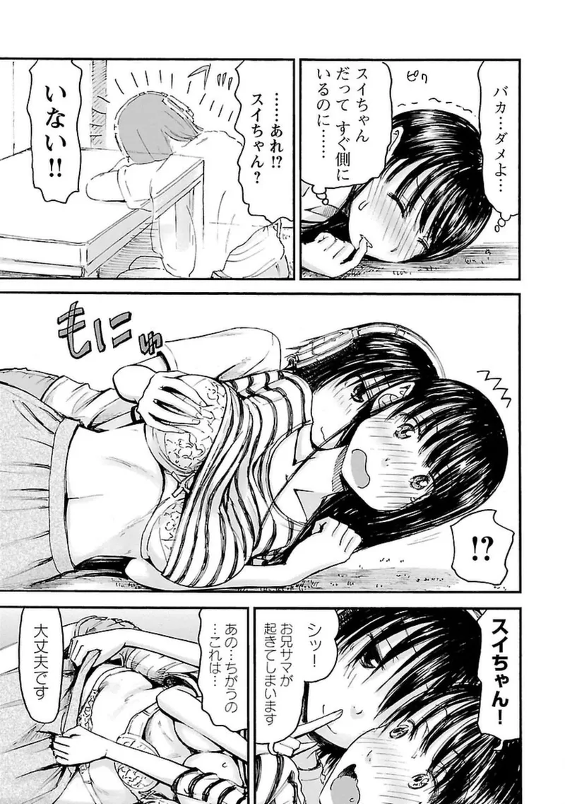 หน้า 82