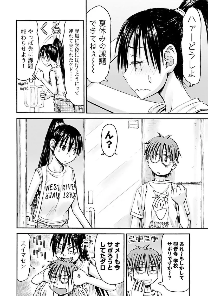 หน้า 107