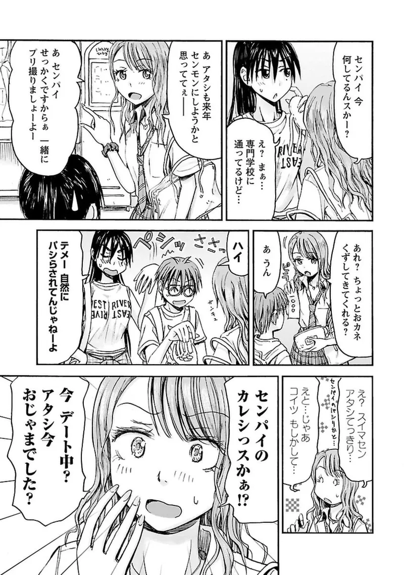 หน้า 112