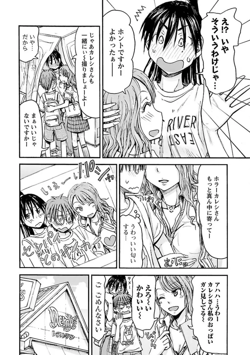 หน้า 113