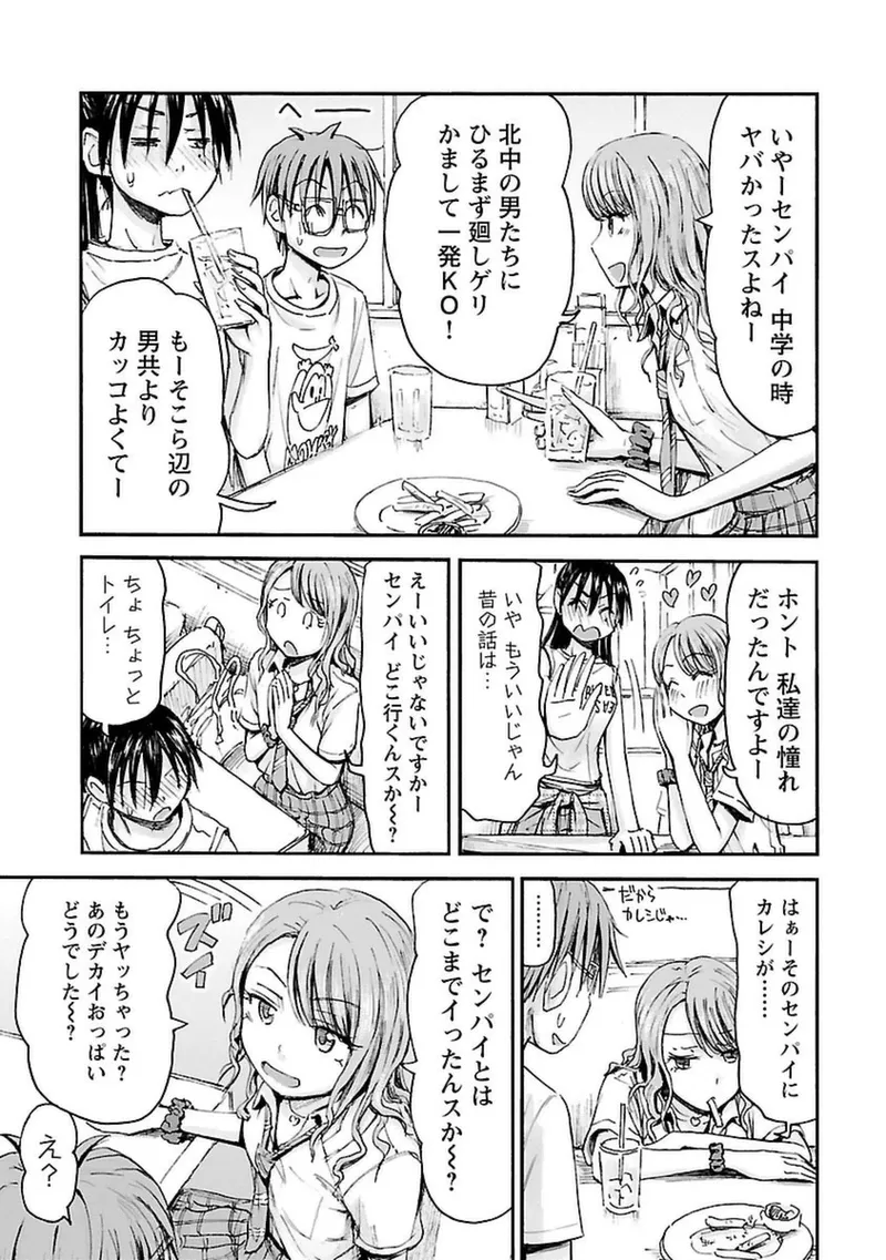 หน้า 114