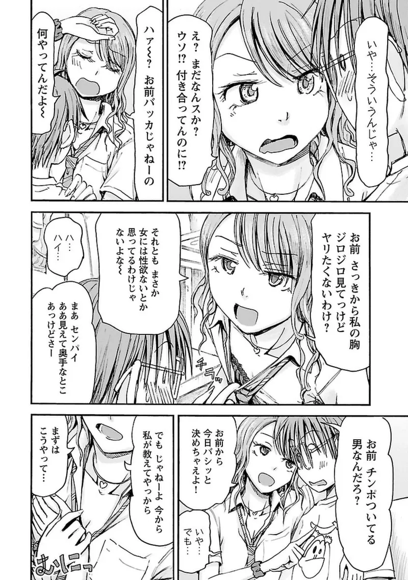 หน้า 115