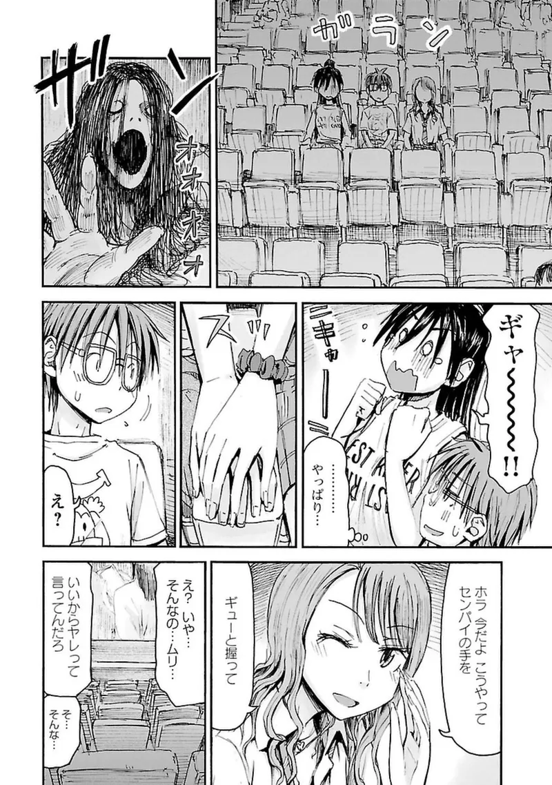 หน้า 117