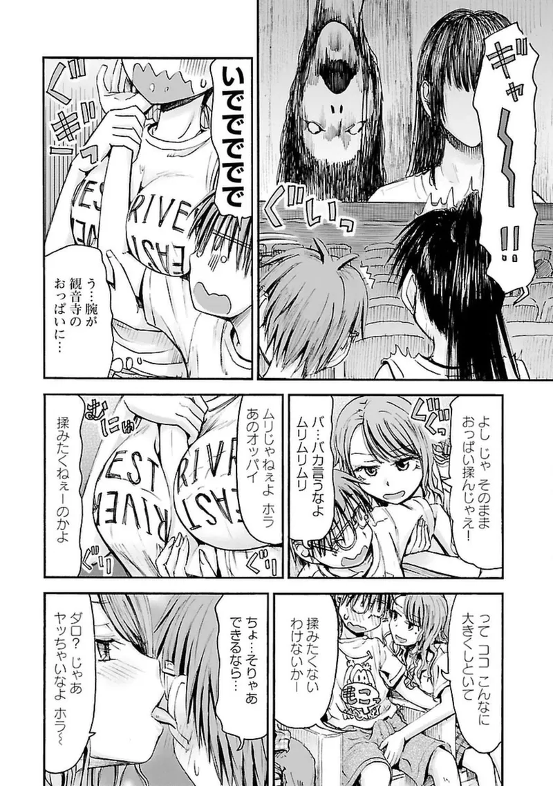 หน้า 119