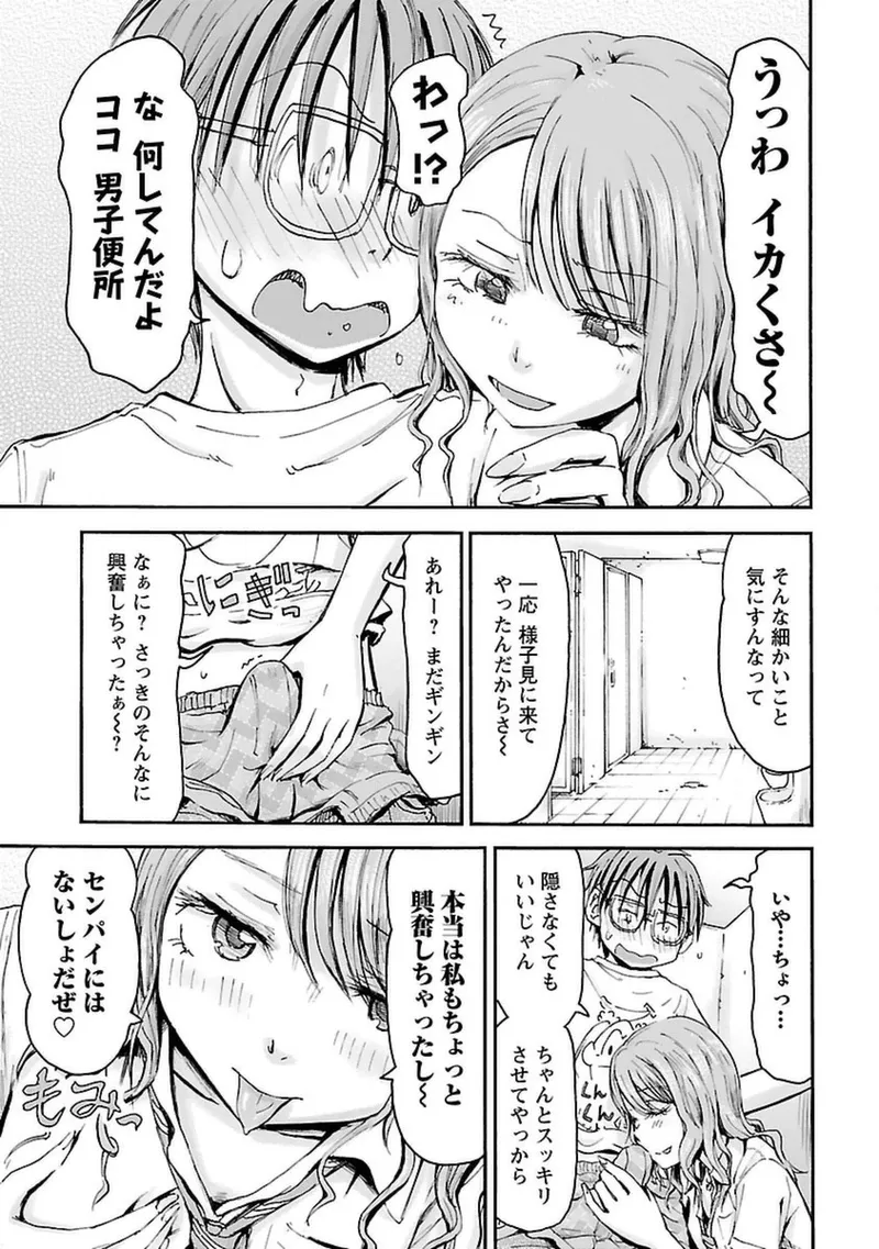 หน้า 122