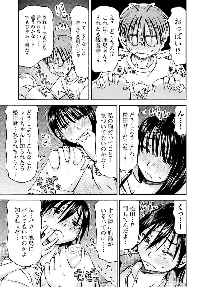 หน้า 144