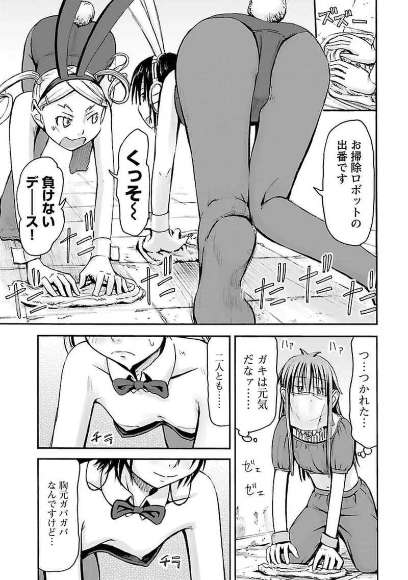 หน้า 156