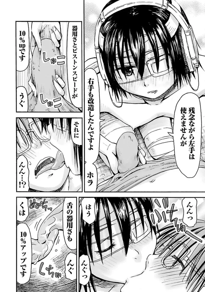 หน้า 181