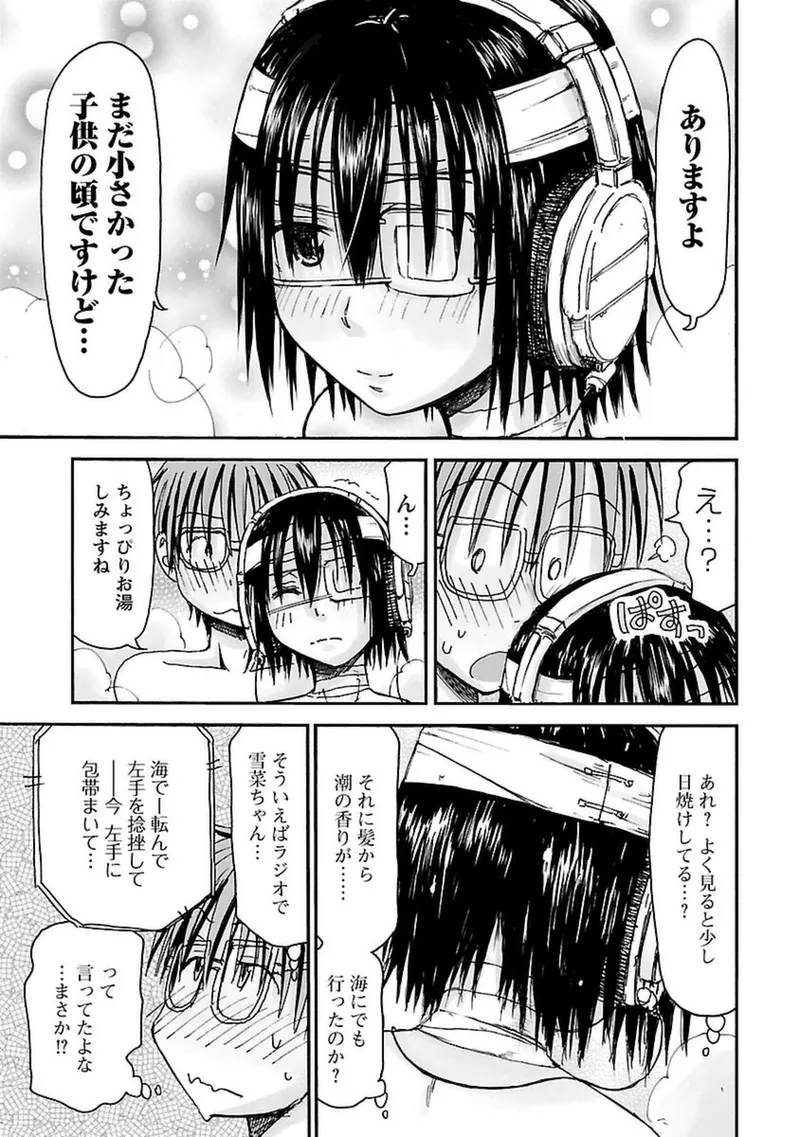 หน้า 184