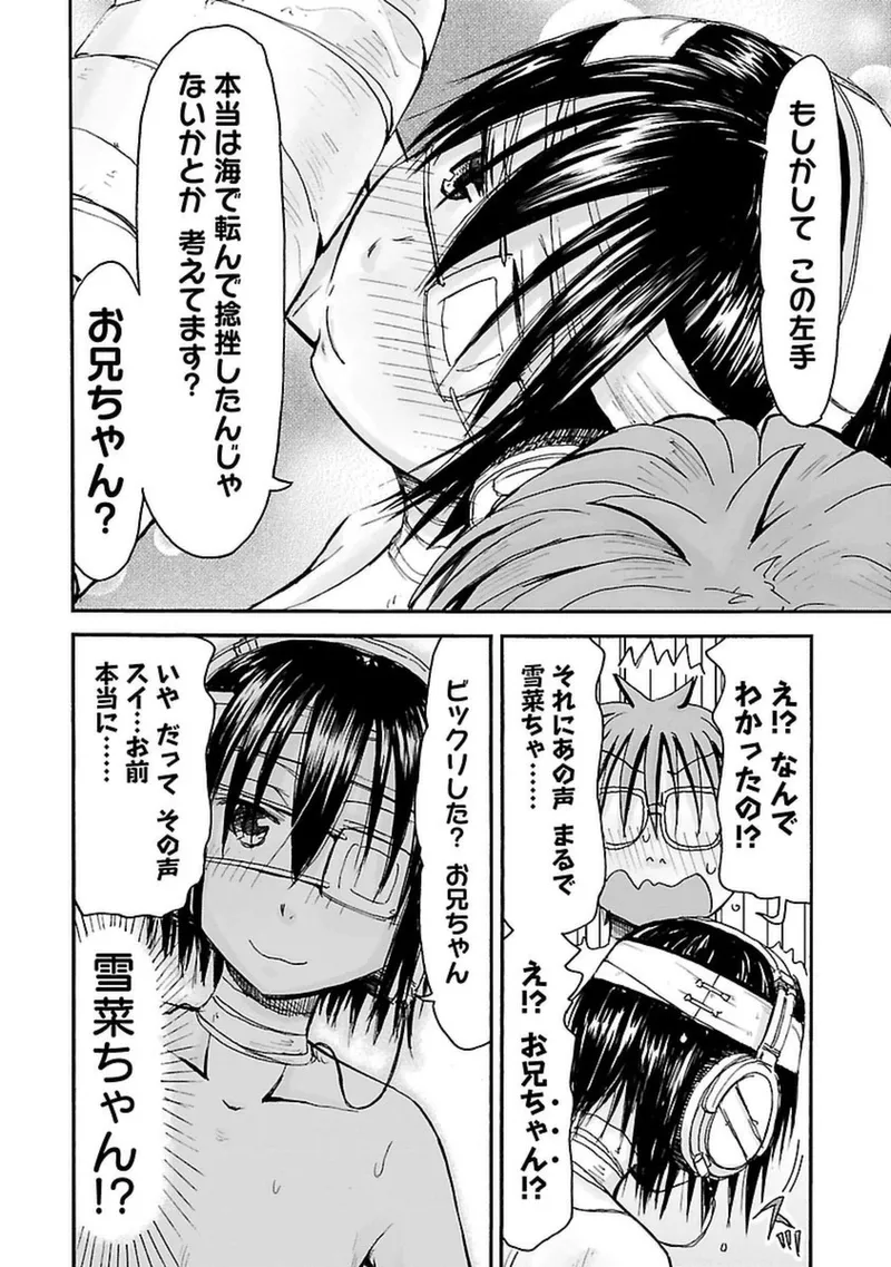 หน้า 185