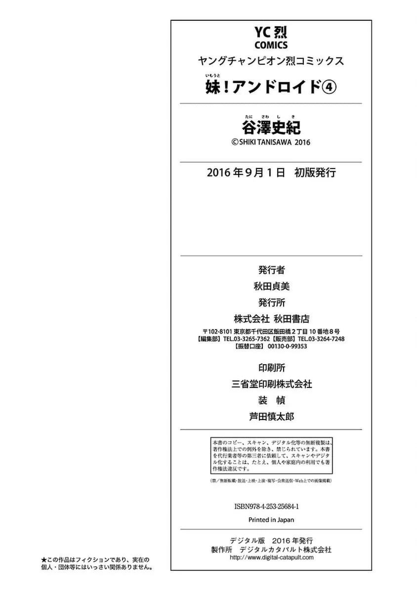 หน้า 193