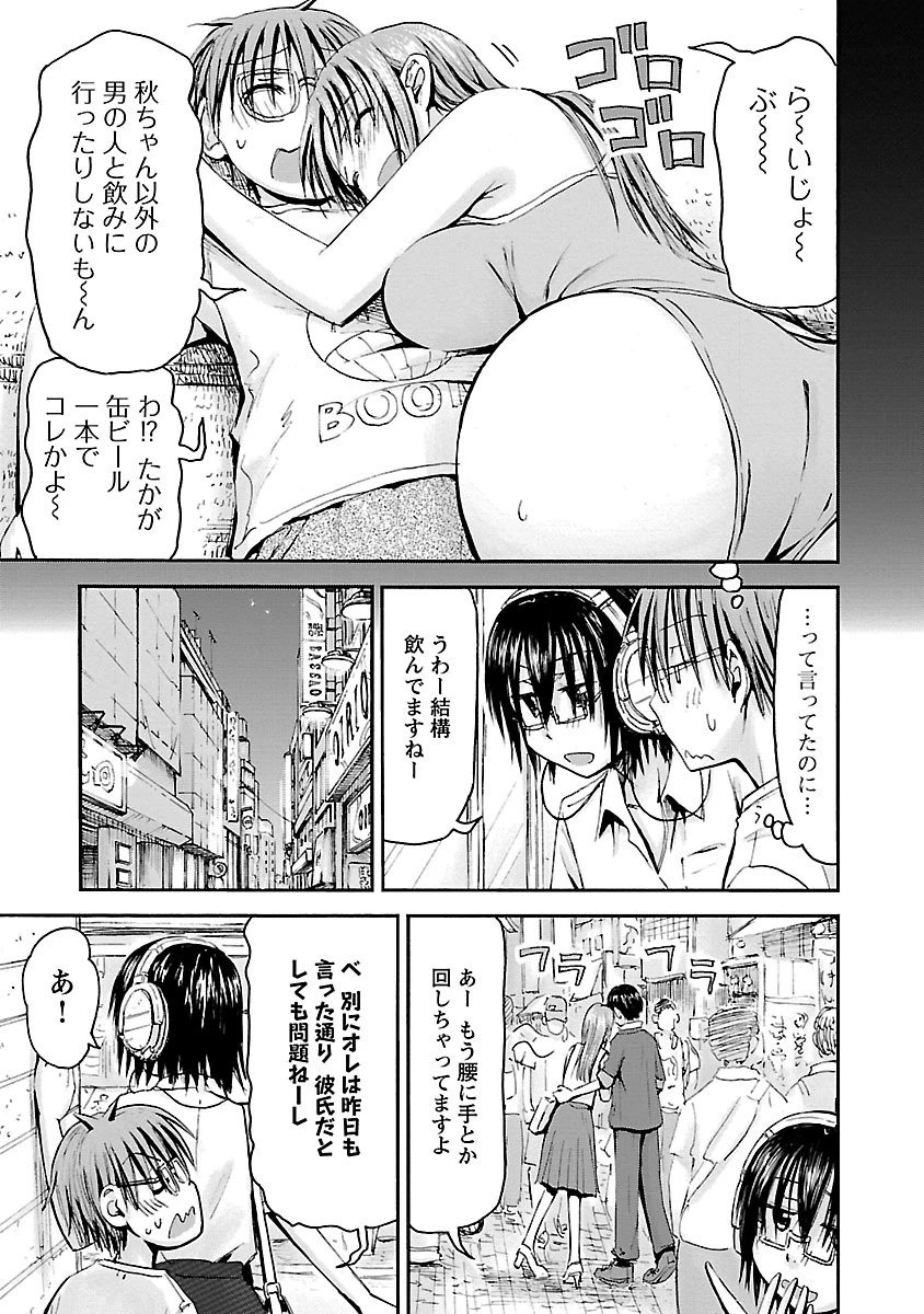 หน้า 14