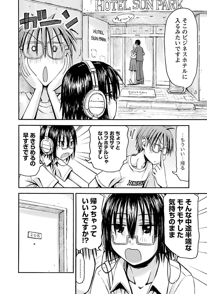 หน้า 15