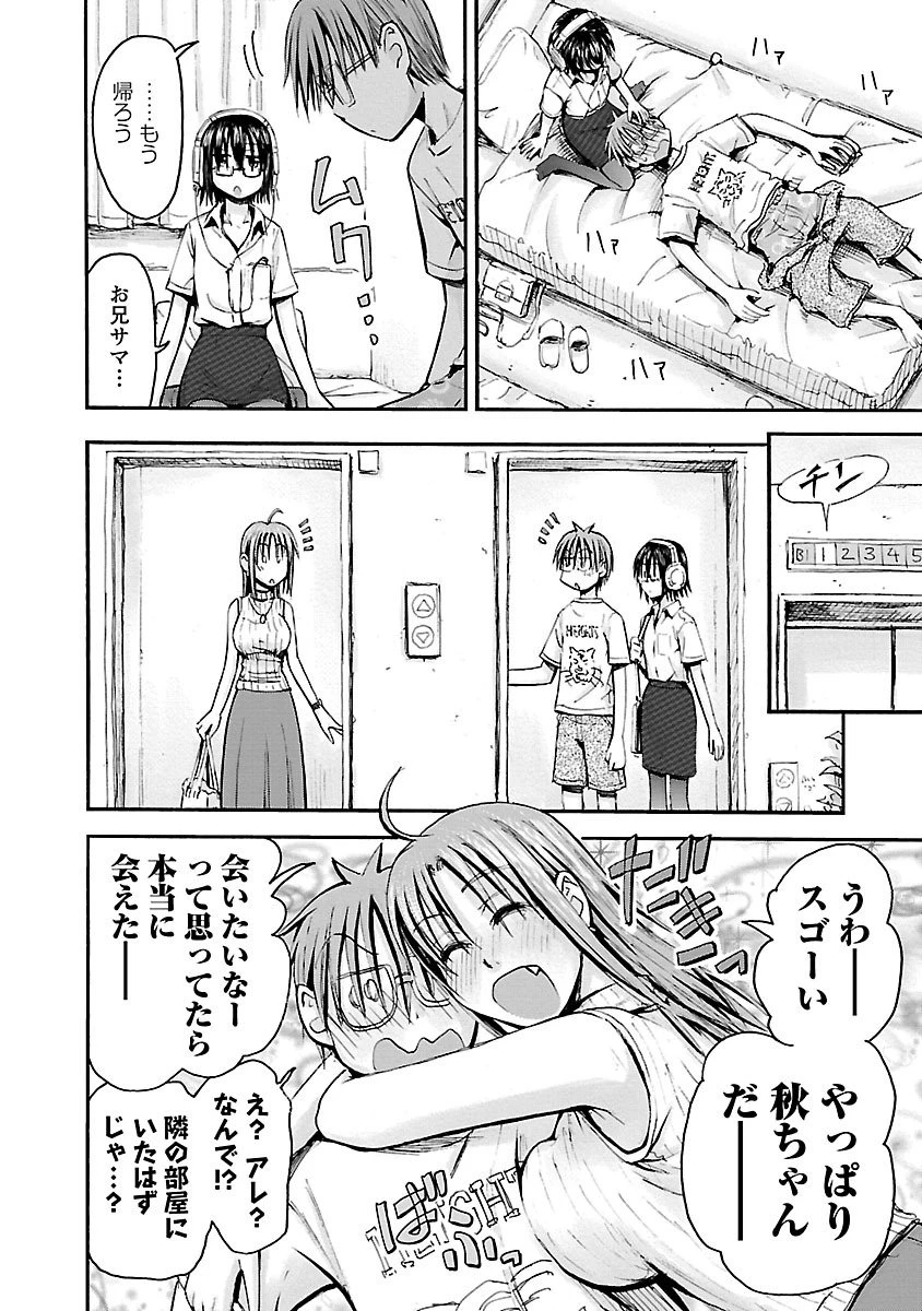 หน้า 23