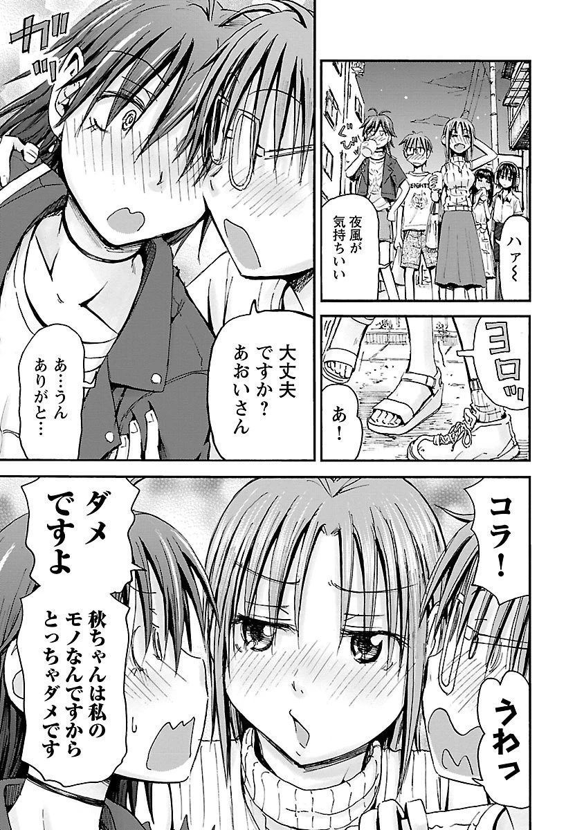 หน้า 36