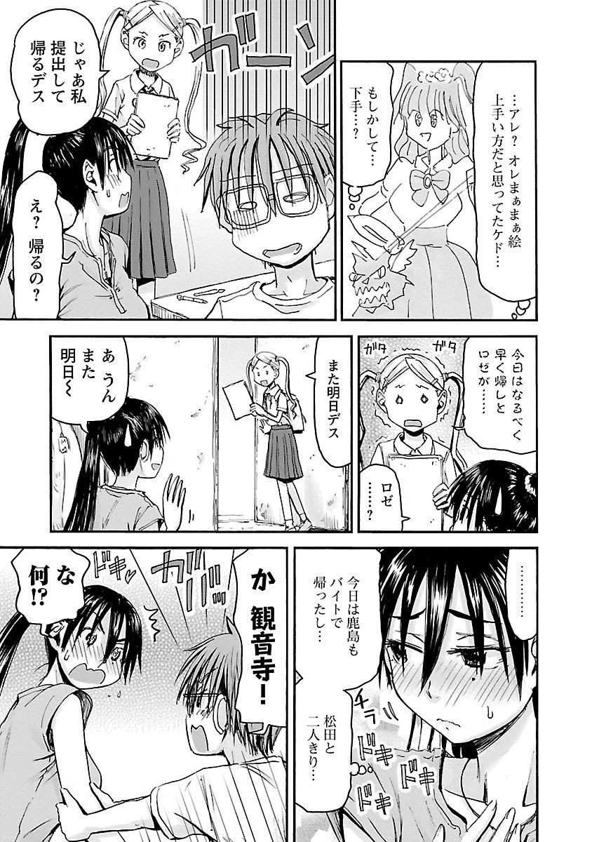 หน้า 52