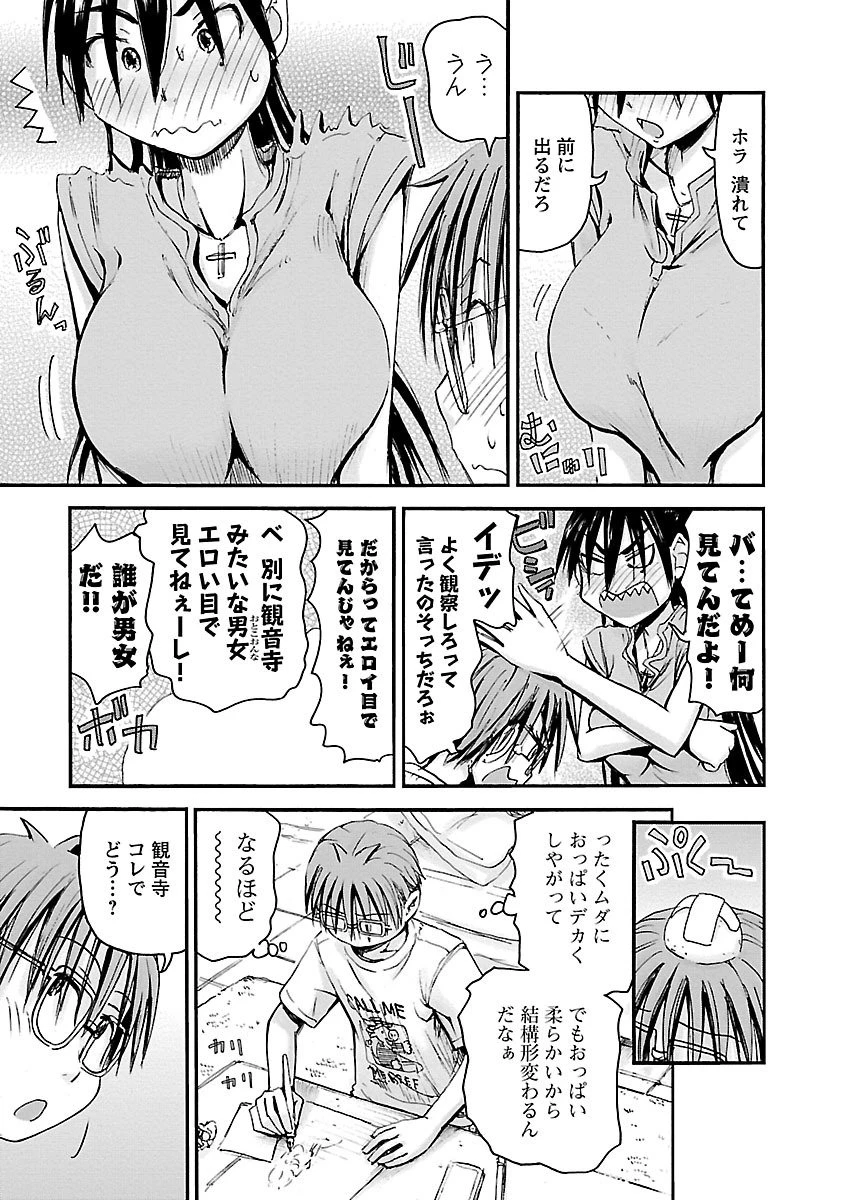 หน้า 54