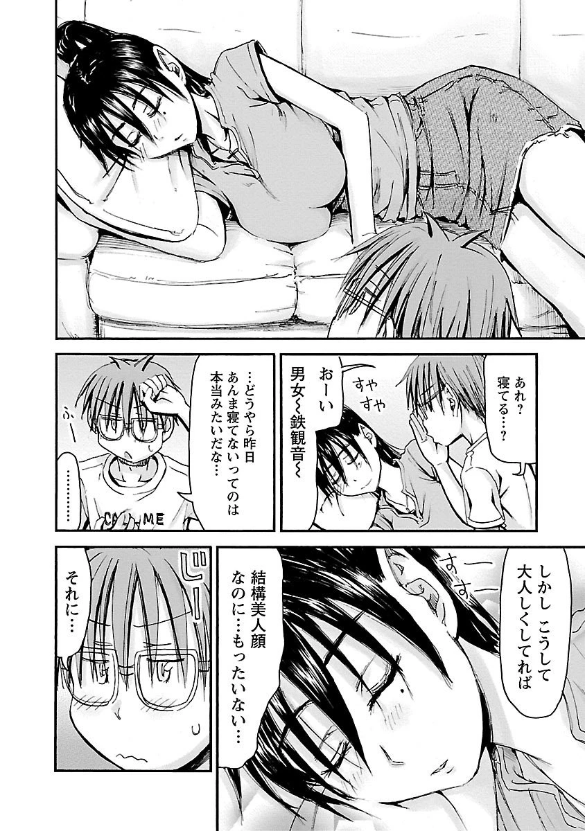 หน้า 55