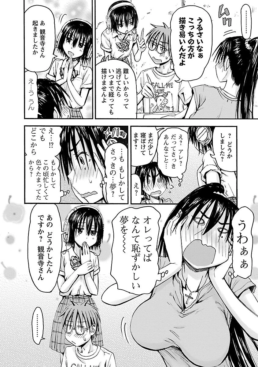 หน้า 65