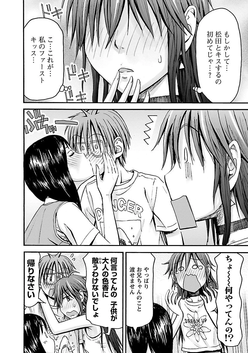 หน้า 99