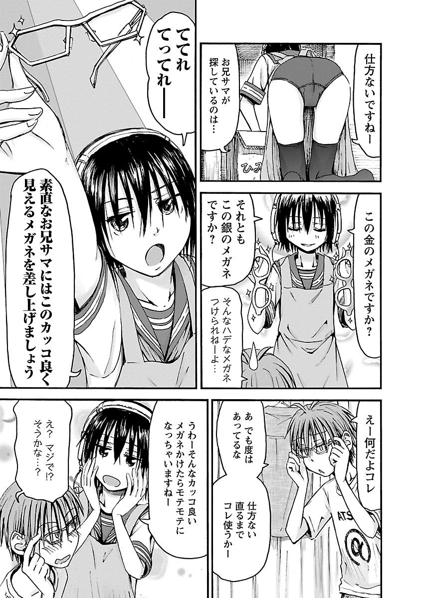 หน้า 112