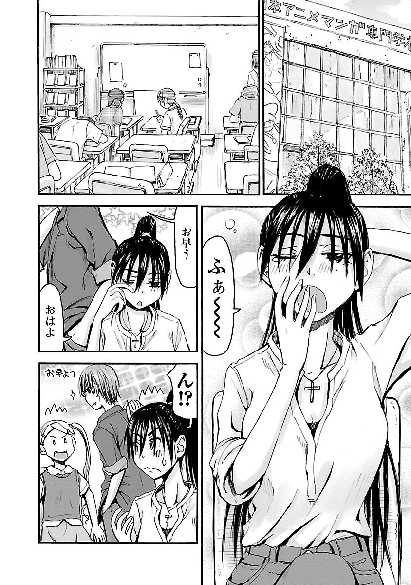 หน้า 113