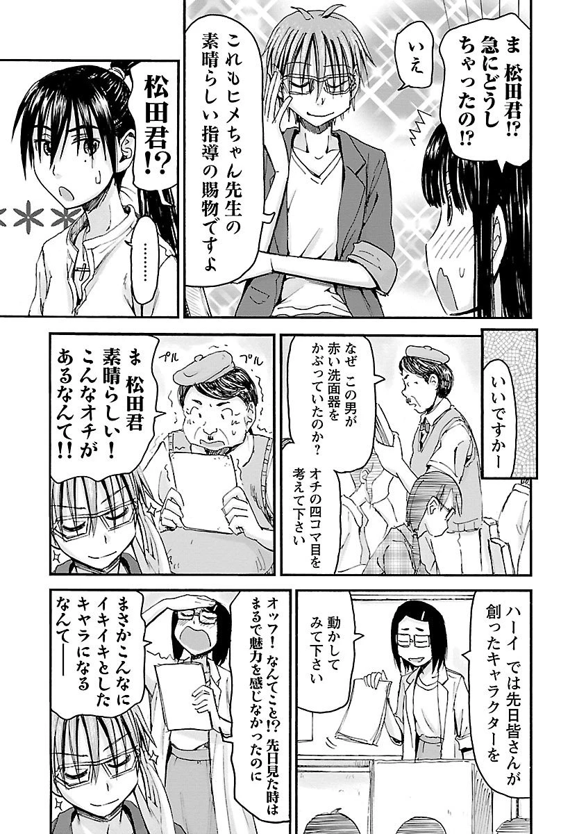 หน้า 116