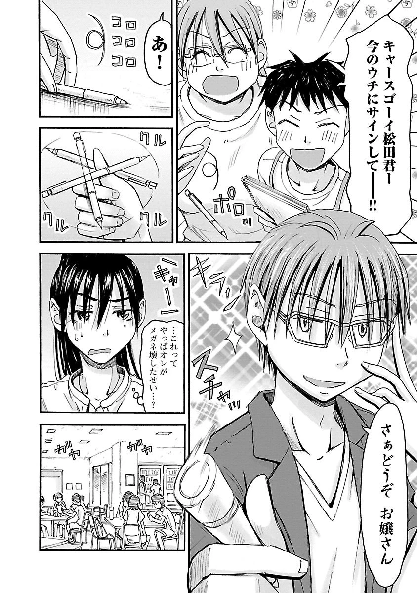 หน้า 117