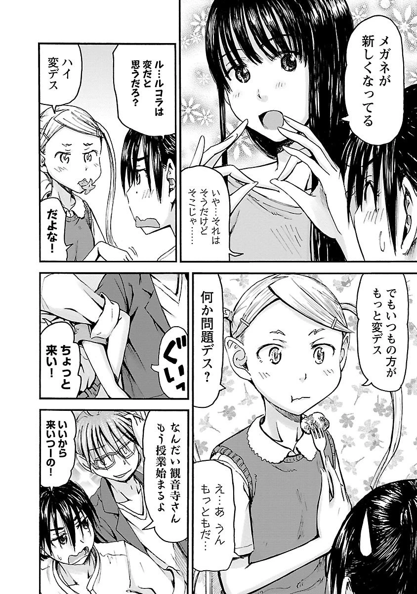 หน้า 119