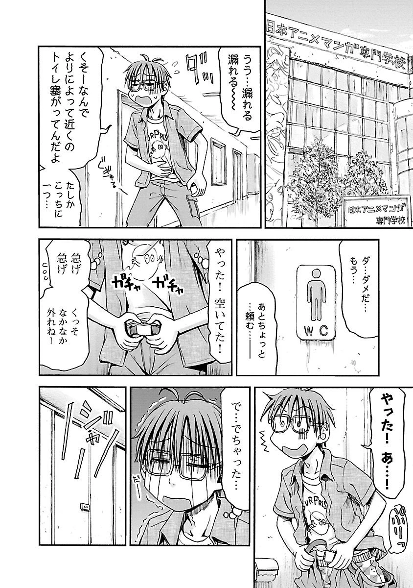 หน้า 133
