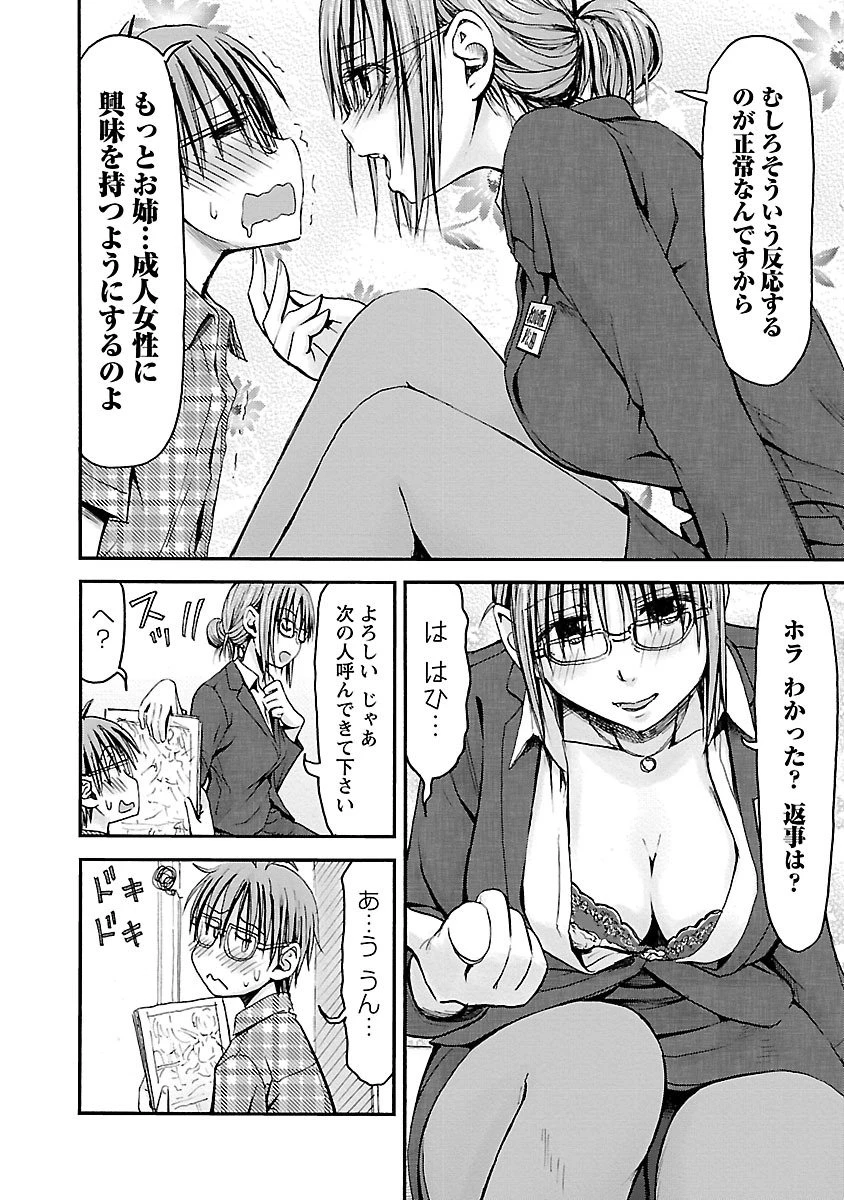 หน้า 159
