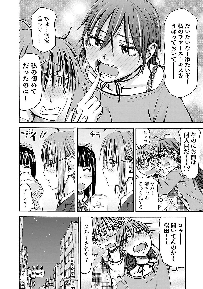 หน้า 161