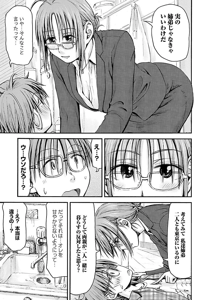หน้า 166