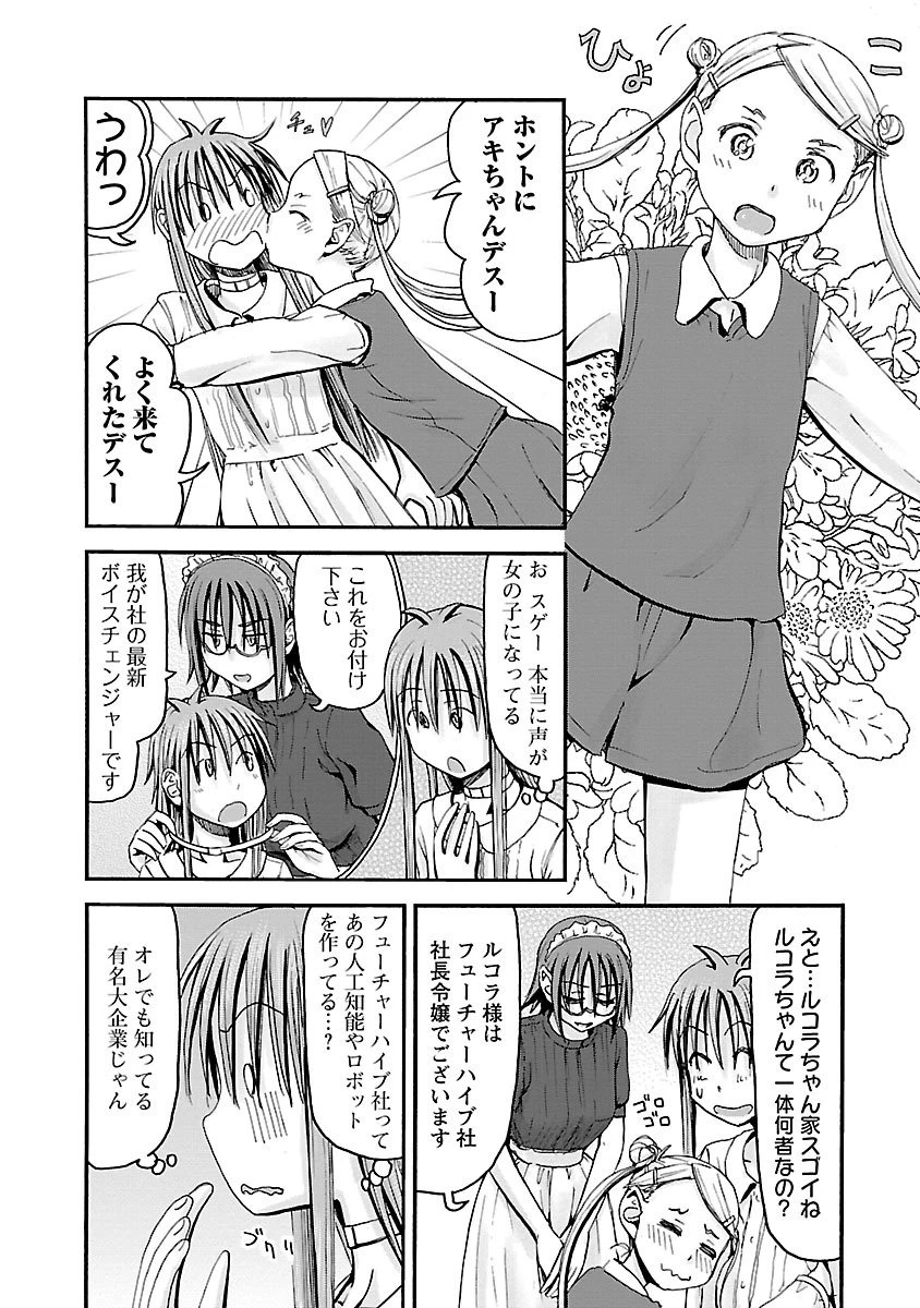 หน้า 179