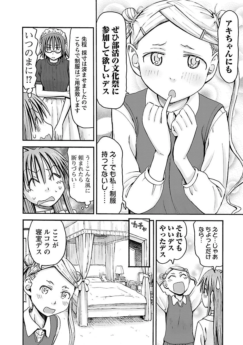 หน้า 181