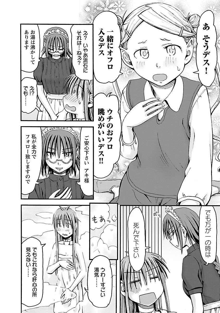 หน้า 183