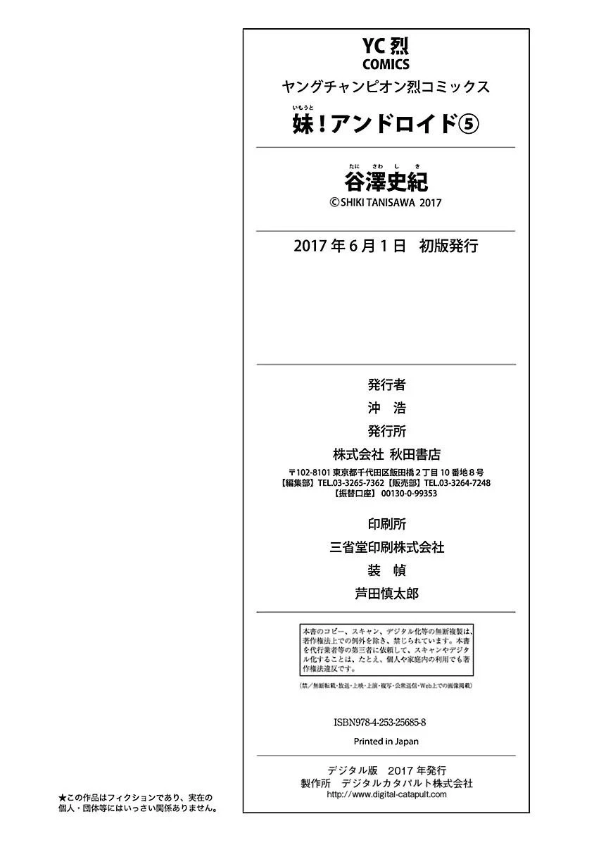 หน้า 193
