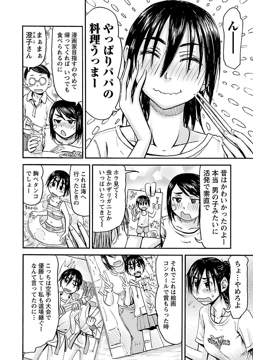 หน้า 15