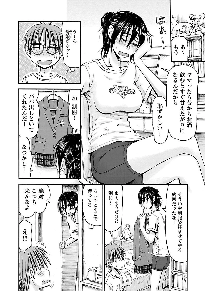 หน้า 17