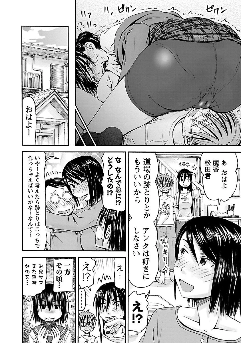 หน้า 25