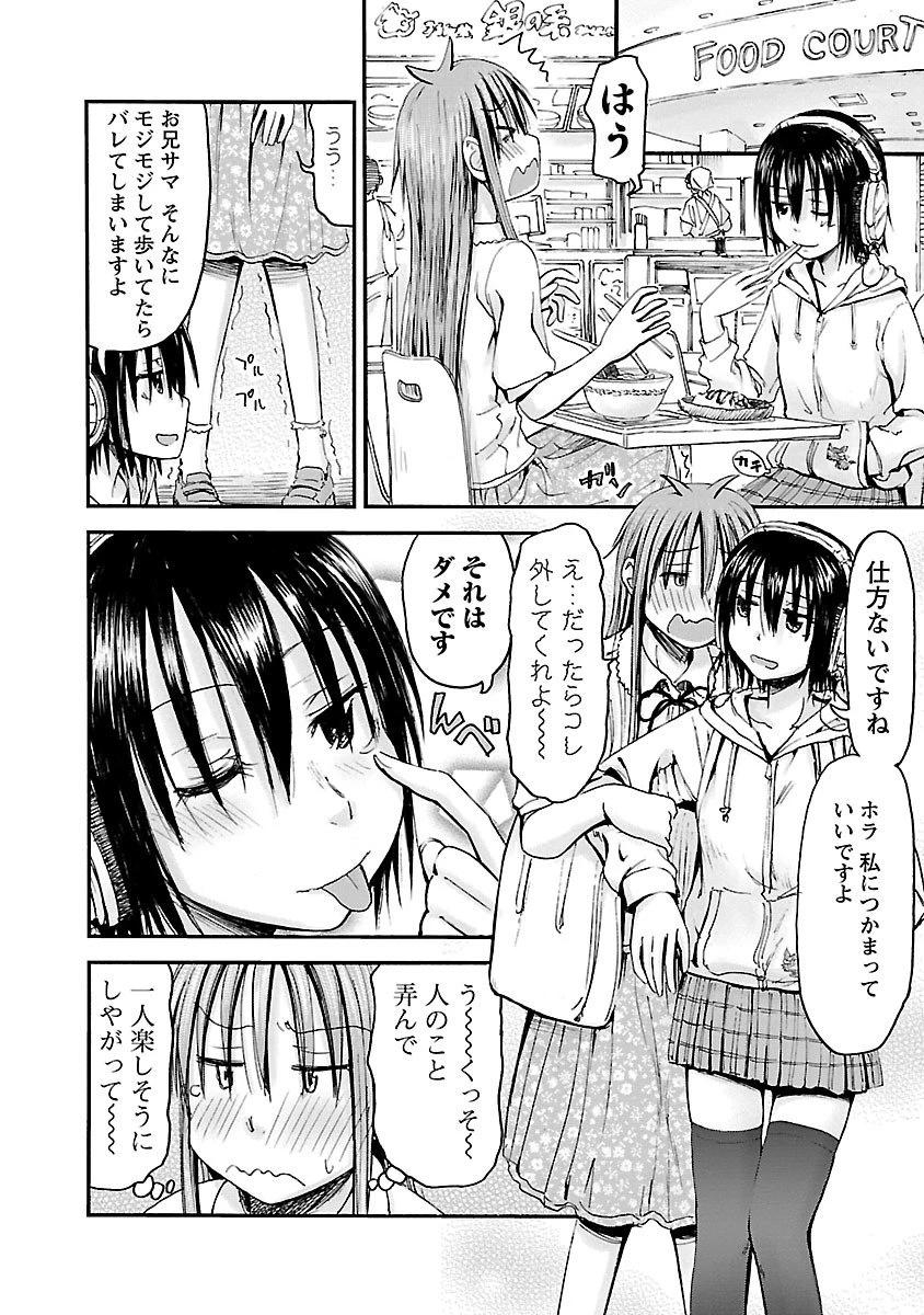 หน้า 35