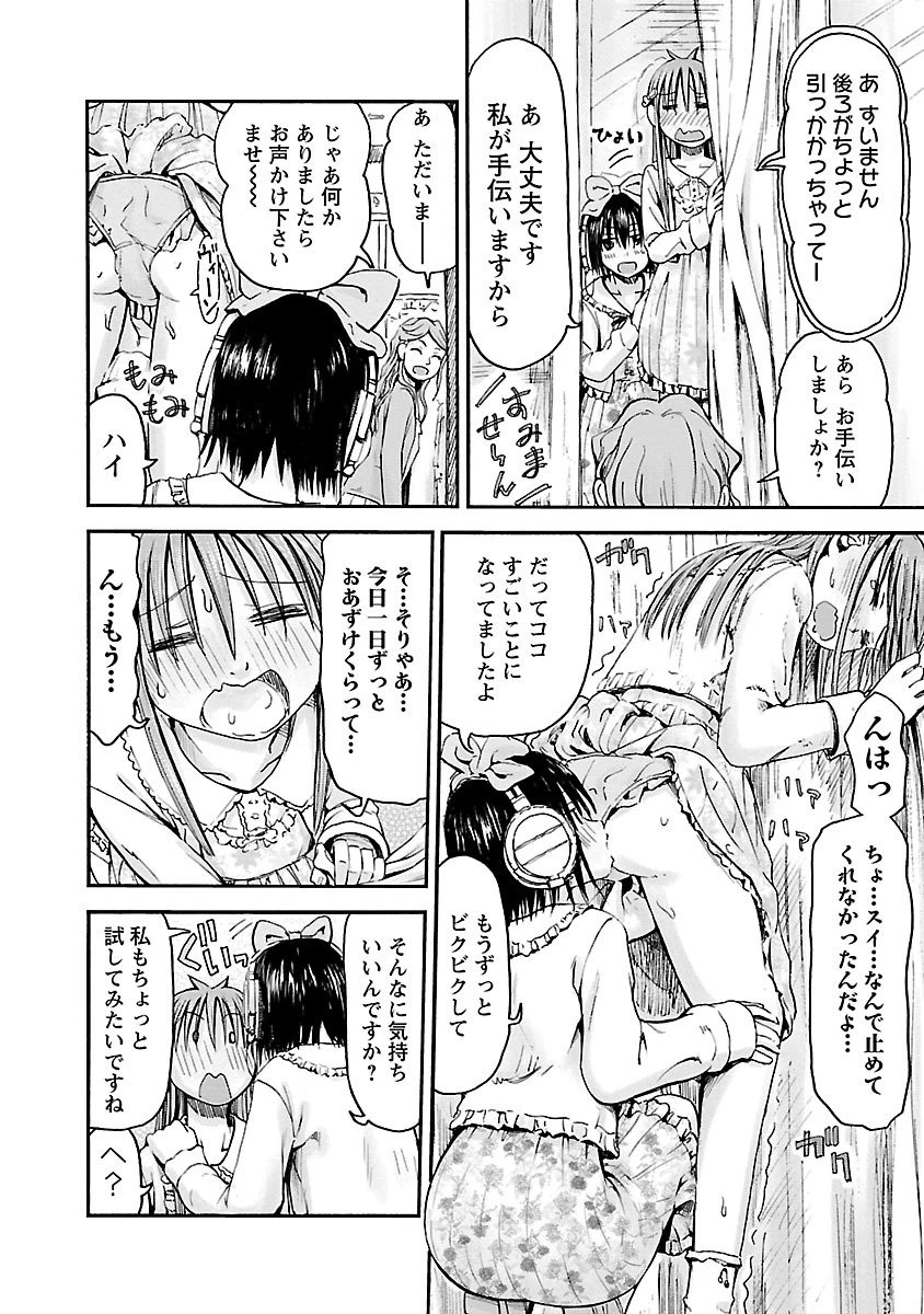 หน้า 41