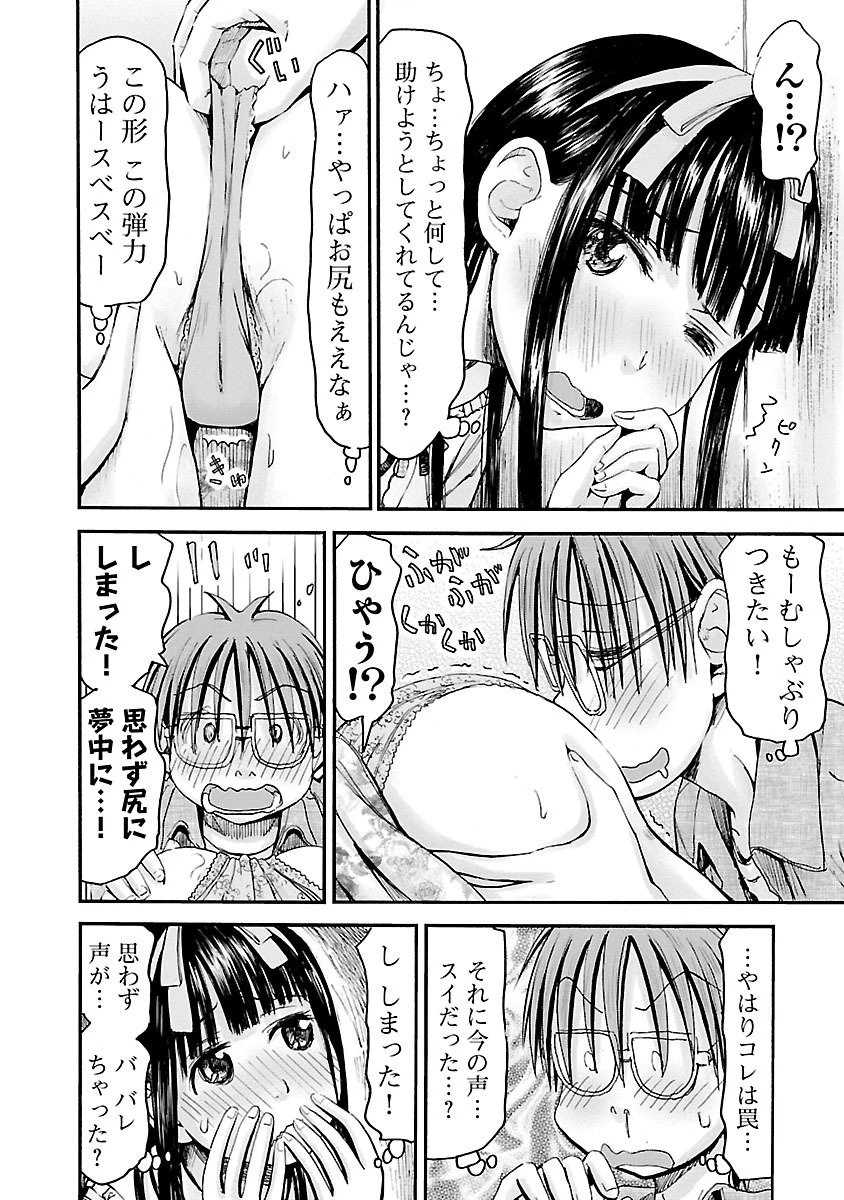 หน้า 53