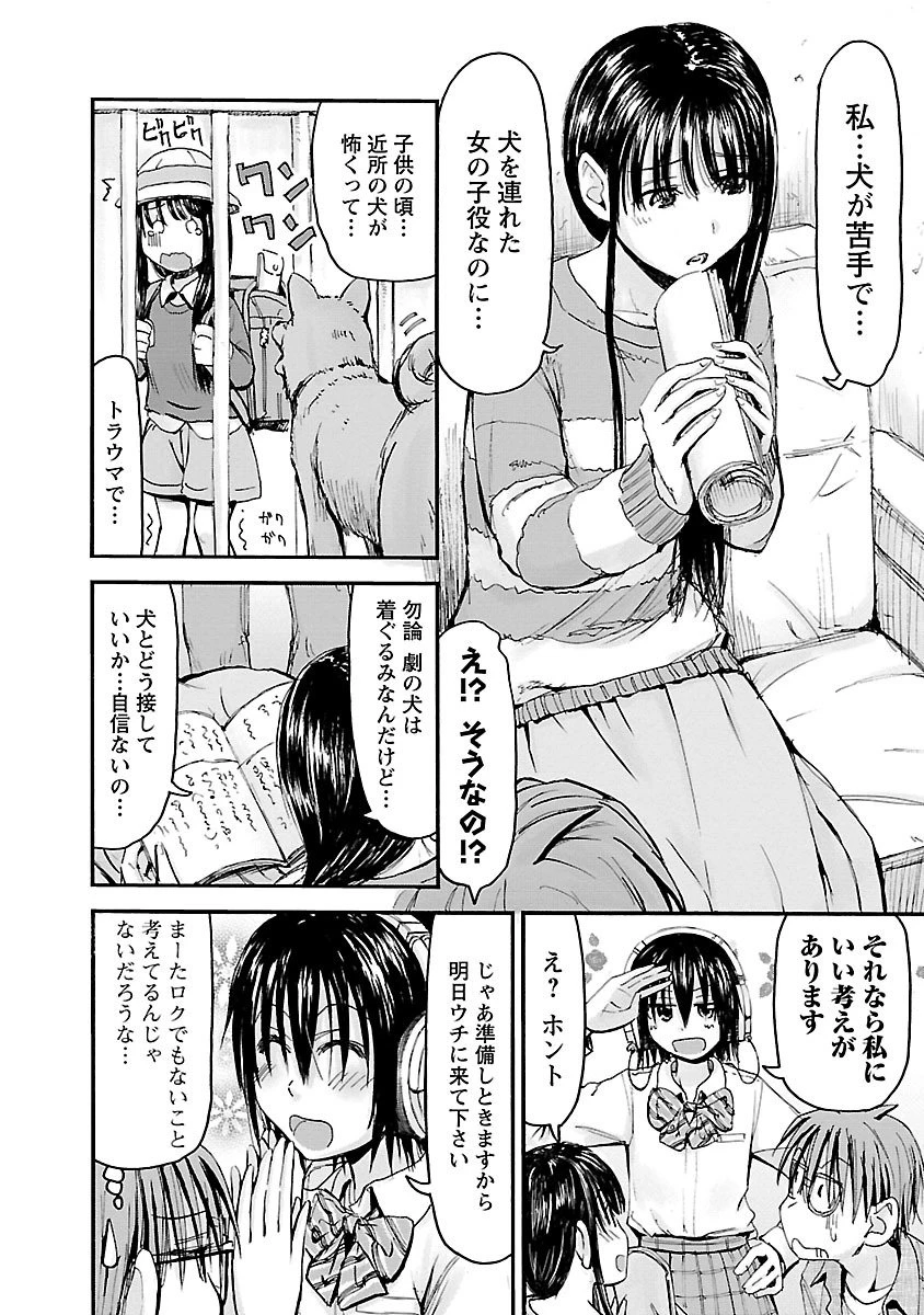 หน้า 65