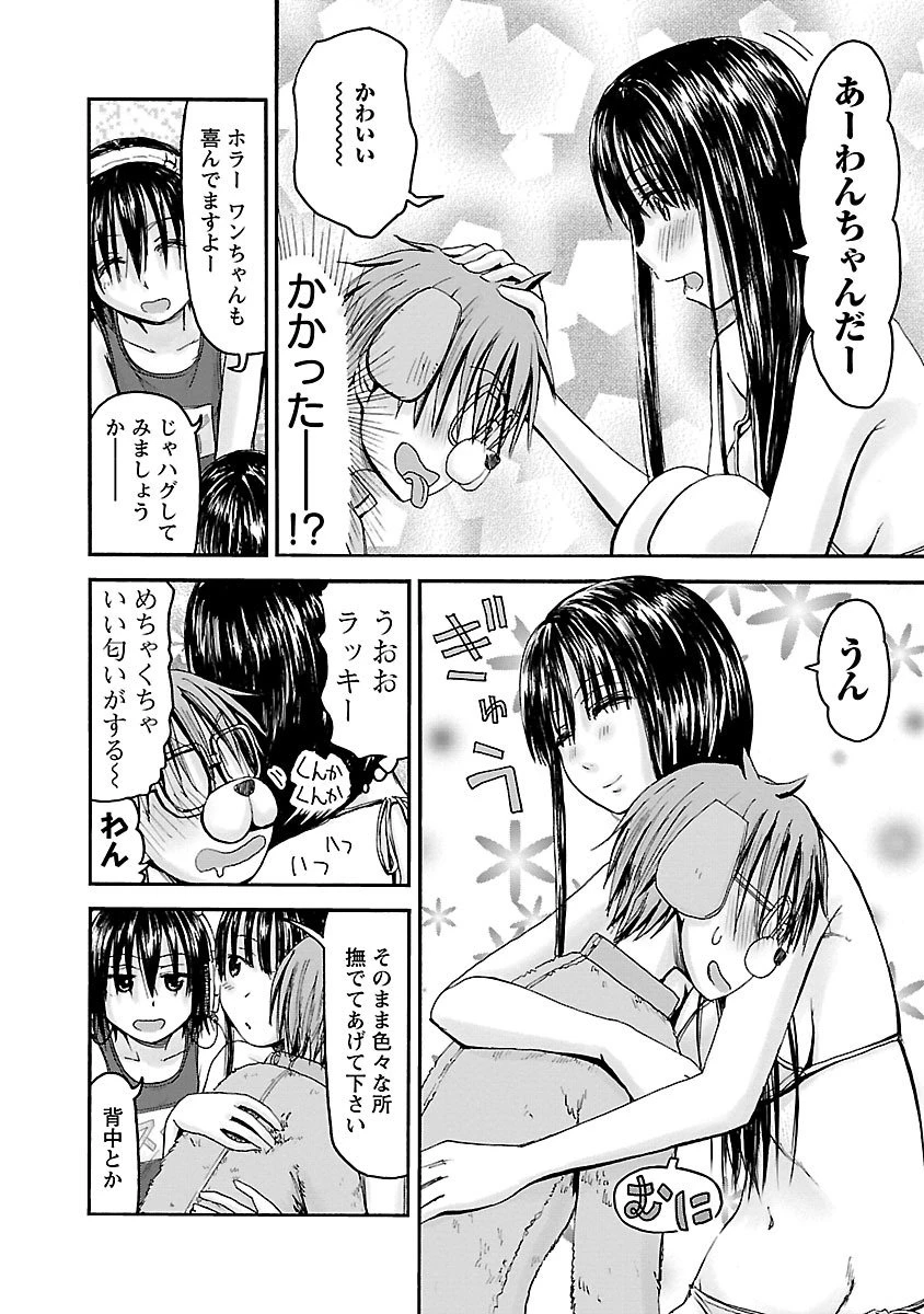 หน้า 71