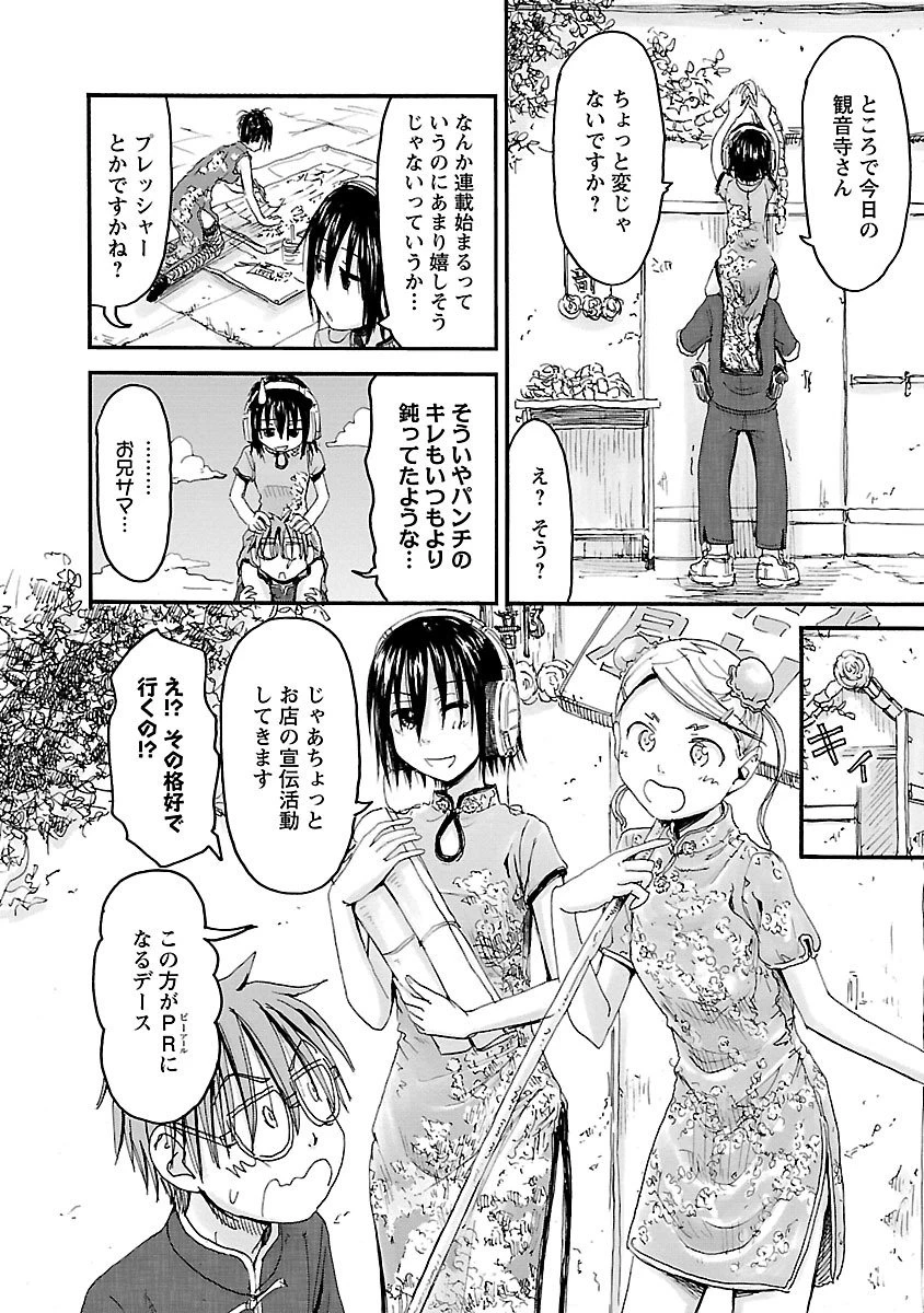 หน้า 111